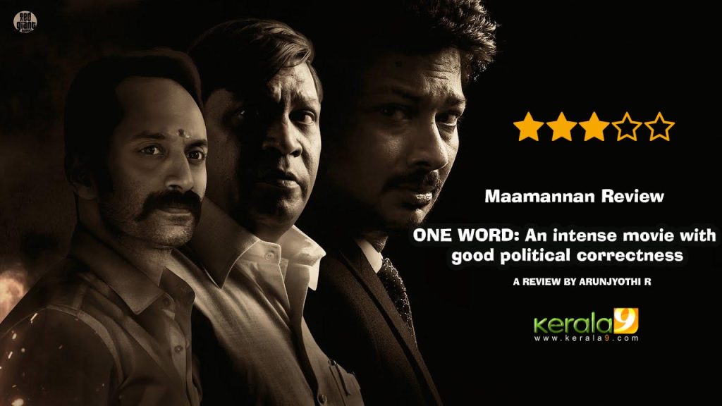 Maamannan Movie Review