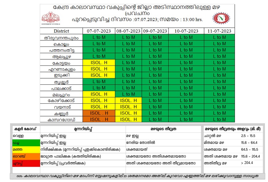 358147208 655373616639789 3025202851563156515 n - Kerala9.com 358147208 655373616639789 3025202851563156515 n