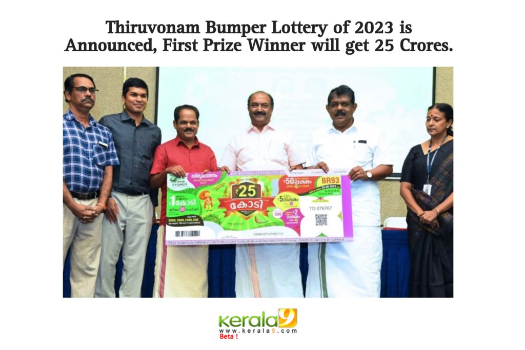 65F5691B 50A7 4CBD 8C43 109E9DD2B60F - Kerala9.com 65F5691B 50A7 4CBD 8C43 109E9DD2B60F
