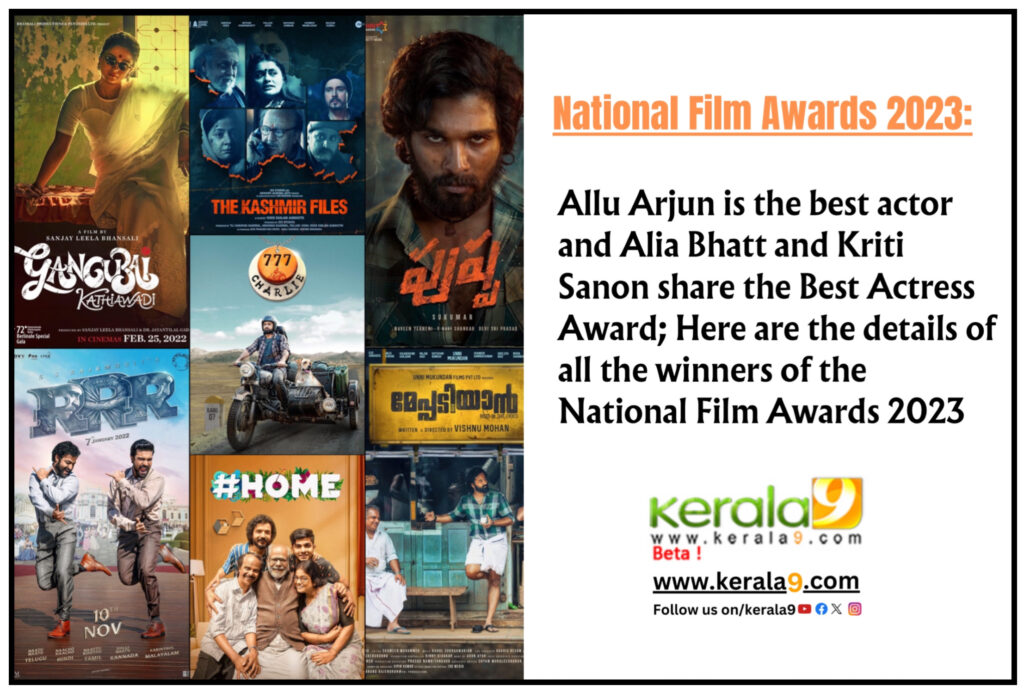 69th National Film Awards 2023: Check out all the winners here 1 9FA9629F 3C64 4A54 A58F 5C8D9514A3D4