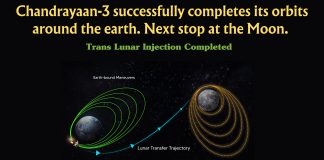 Chandrayaan 3 successfully completes its orbits around the earth. Next stop at the Moon. 1
