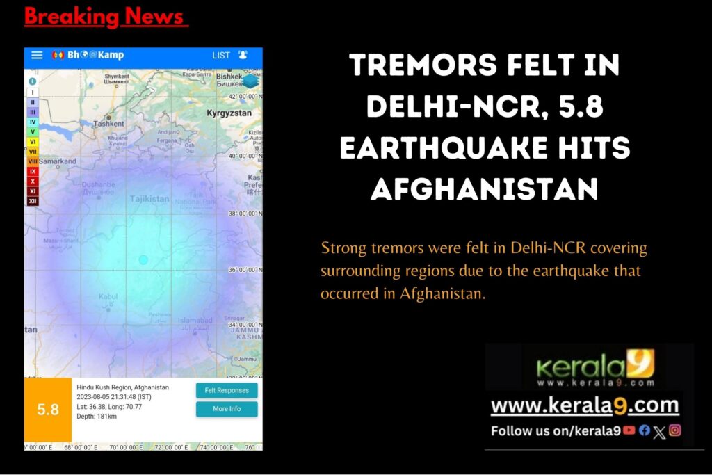 TREMORS FELT IN DELHI NCR, 5.8 EARTHQUAKE HITS AFGHANISTAN 1