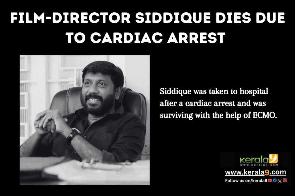 FILM DIRECTOR SIDDIQUE DIES DUE TO CARDIAC ARREST 1