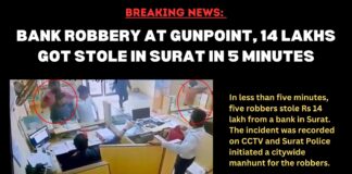 Bank Robbery At Gunpoint, 14 lakhs Got Stole in Surat in 5 Minutes 1