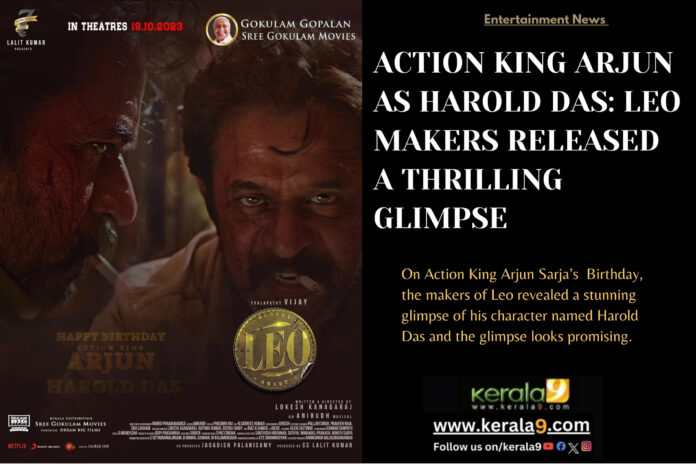 ACTION KING ARJUN AS HAROLD DAS: LEO MAKERS RELEASED A THRILLING GLIMPSE 1