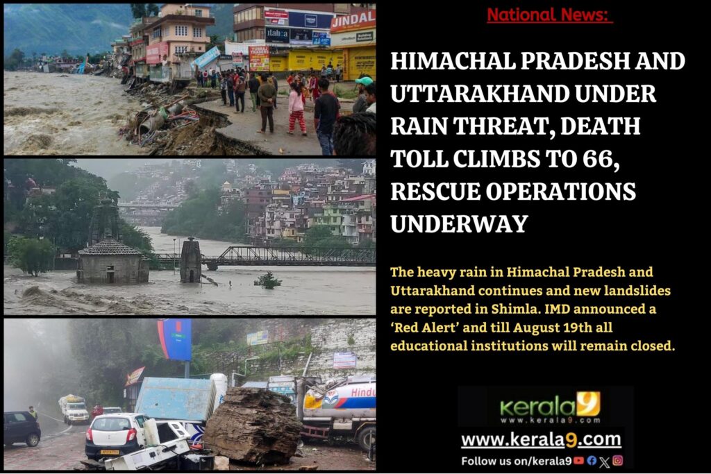 IMG 4764 - Kerala9.com HIMACHAL PRADESH AND UTTARAKHAND UNDER RAIN THREAT, DEATH TOLL CLIMBS TO 66, RESCUE OPERATIONS UNDERWAY 1