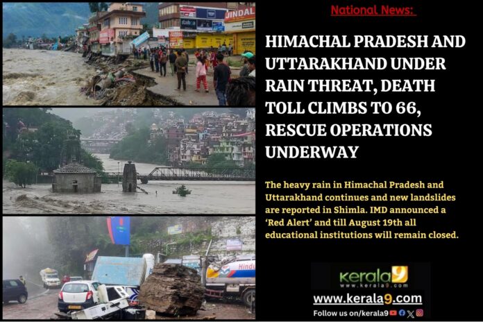 HIMACHAL PRADESH AND UTTARAKHAND UNDER RAIN THREAT, DEATH TOLL CLIMBS TO 66, RESCUE OPERATIONS UNDERWAY 1