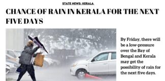 CHANCE OF RAIN IN KERALA FOR THE NEXT FIVE DAYS 1