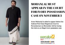 MOHANLAL MUST APPEAR IN THE COURT FOR IVORY POSSESSION CASE ON NOVEMBER 3 1