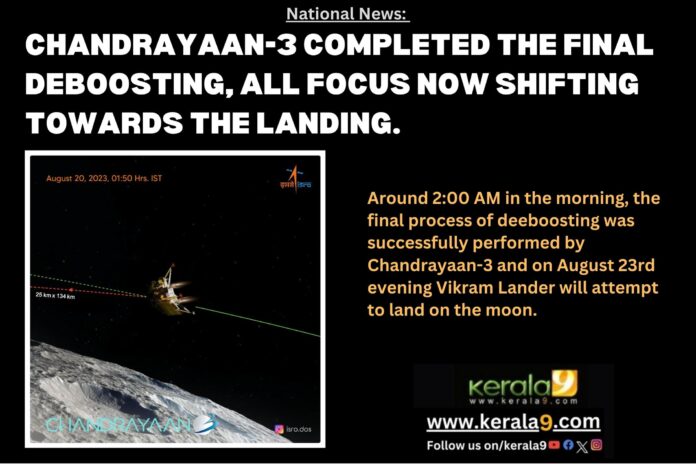 Add a headingChandrayaan 3 completed the final deboosting, all focus now shifting towards the landing. 1