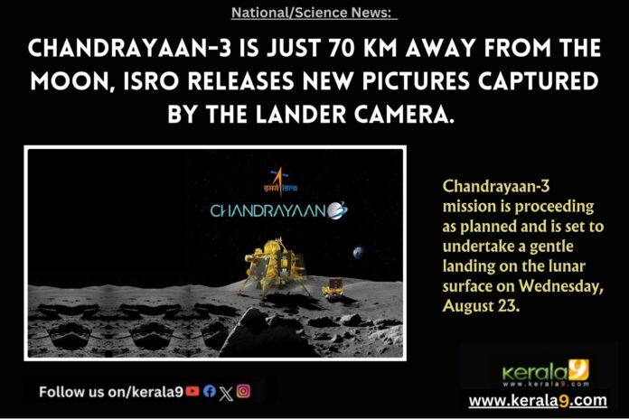Chandrayaan 3 is just 70 km away from the moon, ISRO releases new pictures captured by the lander camera. 1