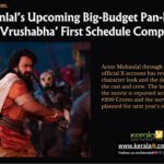 Mohanlal’s Upcoming Big Budget Pan Indian Film ‘Vrushabha’ First Schedule Completed 1