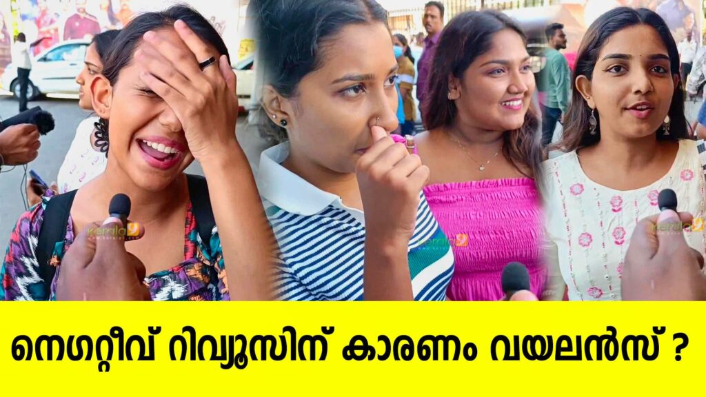 king of kotha review - Kerala9.com king of kotha review