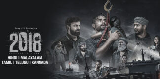 2018 movie