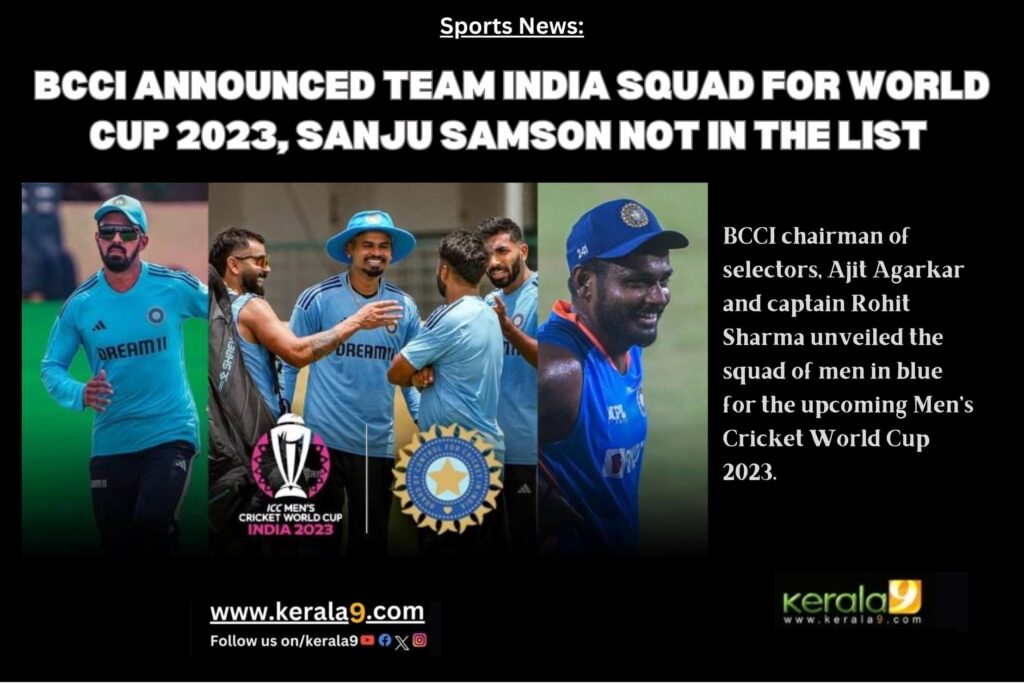 BCCI Announcement The squad of men in blue were confirmed for India World Cup 2023 1