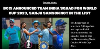 BCCI Announcement The squad of men in blue were confirmed for India World Cup 2023 1