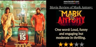 JAILER REVIEW: 1