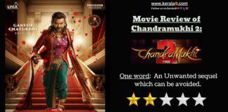 JAILER REVIEW: 1