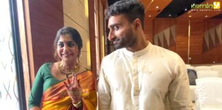 Meera Nandan Engagement