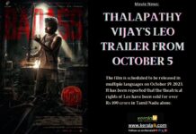 Thalapathy Vijay’s Leo trailer from October 5 2617602B 0A2E 48B2 9647 737D8BF55832