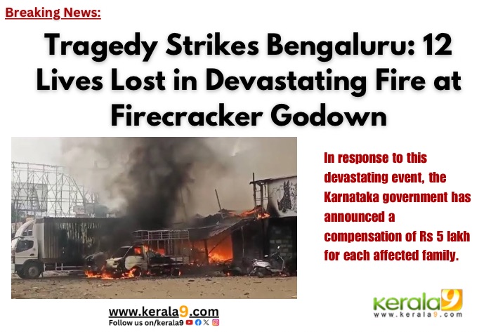 CF92AE0E 43ED 4745 B078 B36ED7264886 - Kerala9.com CF92AE0E 43ED 4745 B078 B36ED7264886