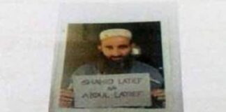 Shahid Latif