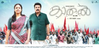 Kaathal The Core movie