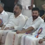 Kamal Haasan at Keraleeyam 2023 Inauguration Photos