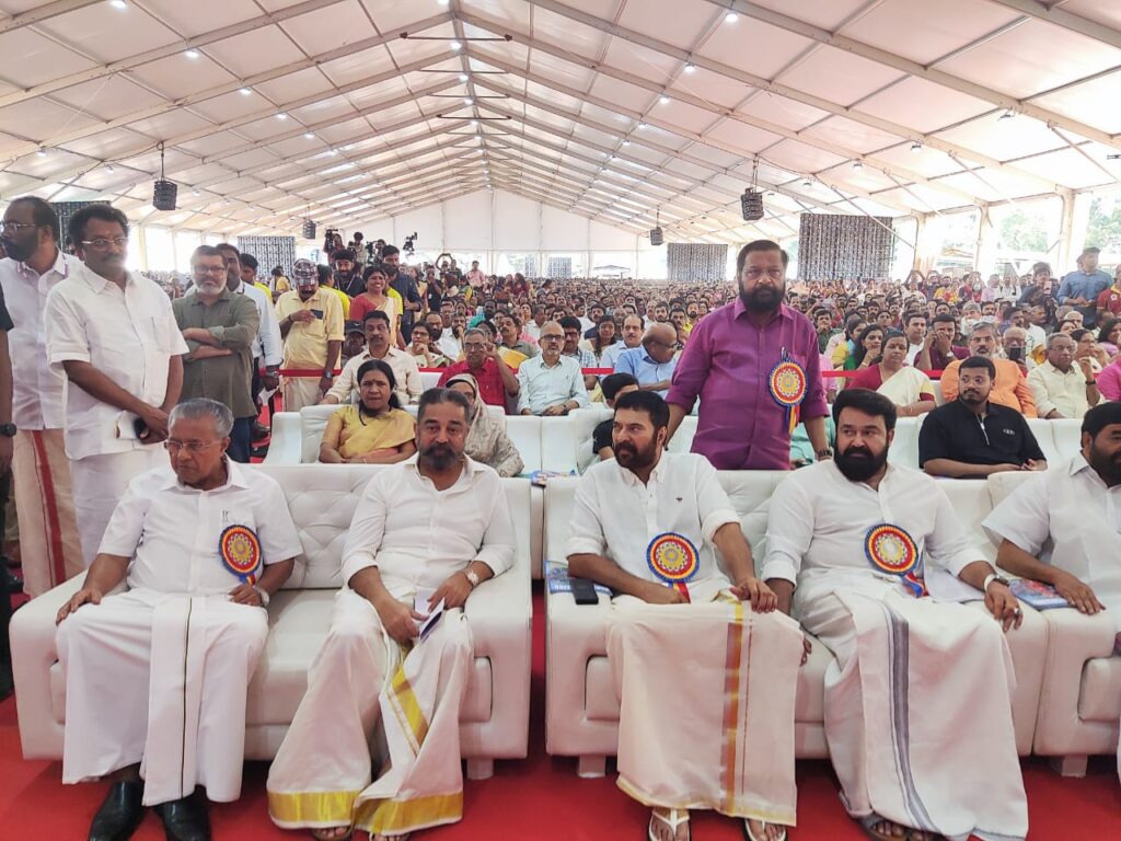 Mohanlal at Keraleeyam 2023 Inauguration Photos.09 1