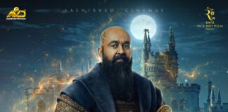 barroz hd poster