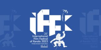 IFFK 2023