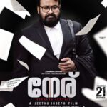 Neru movie hd posters 002