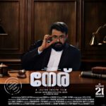 Neru movie hd posters 003