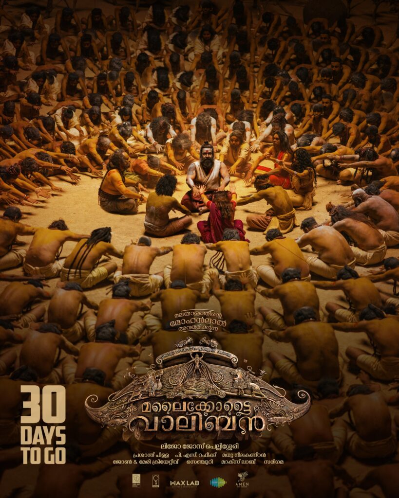 malaikottai vaaliban hd posters 001 - Kerala9.com malaikottai vaaliban hd posters 001