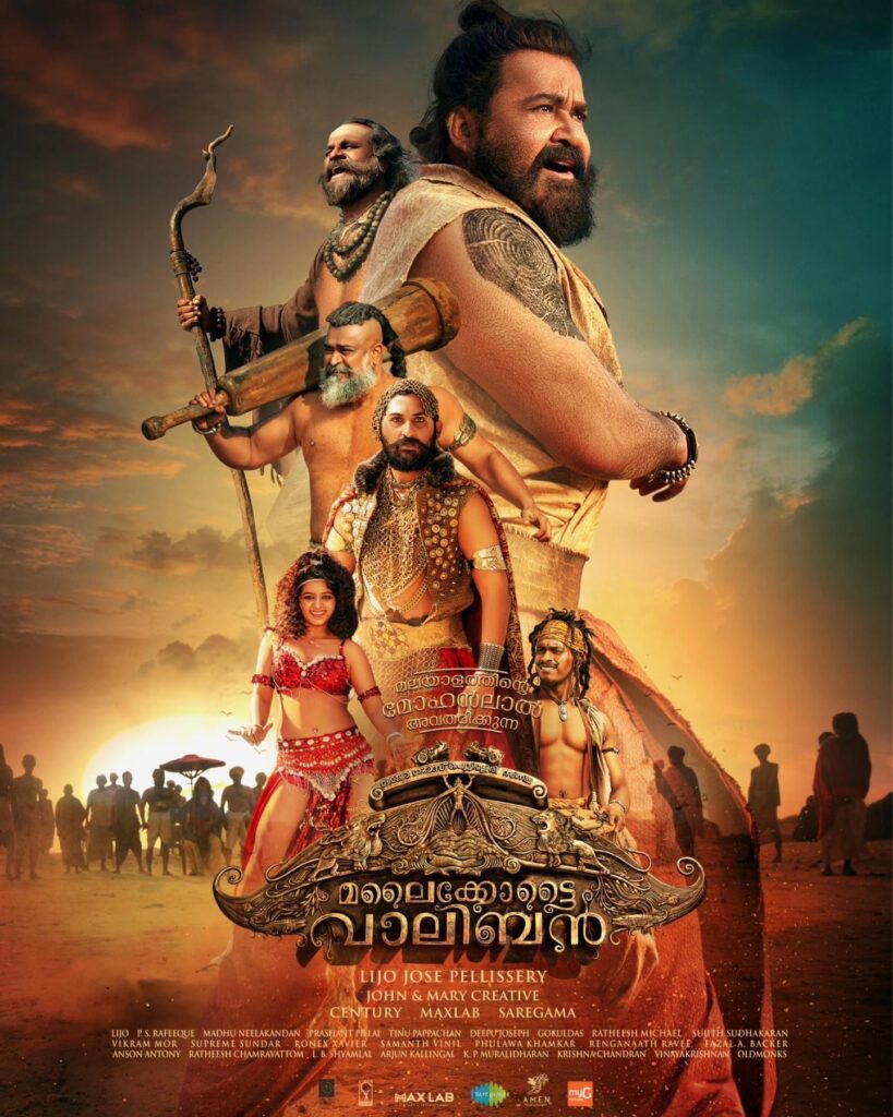 malaikottai vaaliban hd posters 002 - Kerala9.com malaikottai vaaliban hd posters 002