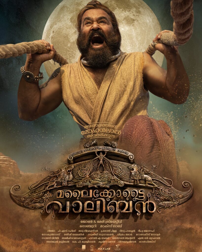 malaikottai vaaliban hd posters - Kerala9.com malaikottai vaaliban hd posters