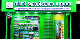 Neethi Medical Store
