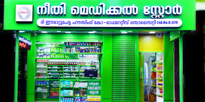 Neethi Medical Store