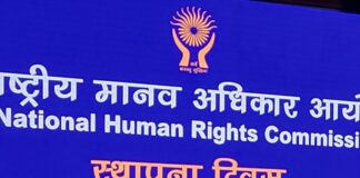 Human Rights Commission