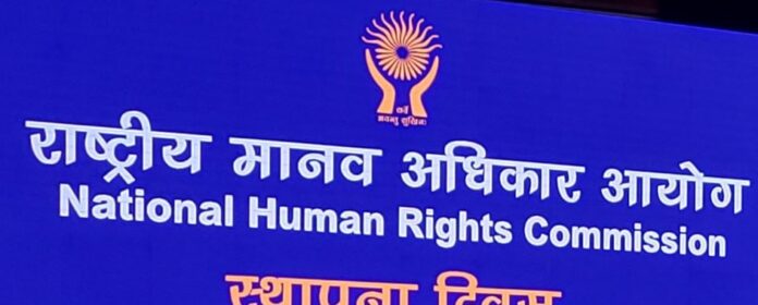 Human Rights Commission
