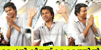 thalapathy vijay kerala