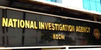 NIA KOCHI