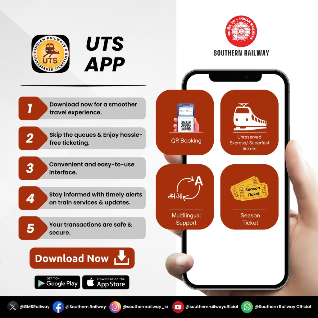 UTS app