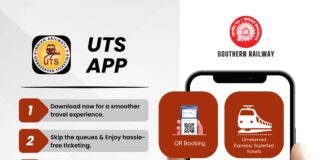 UTS app