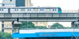 water metro kochi