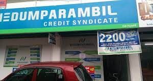 Investment scam