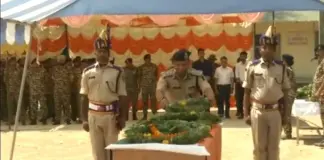 crpf