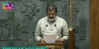 suresh gopi