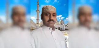 Abdul Rahim