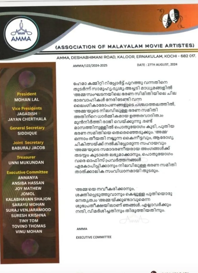 GV 3EHKbwAACamy jpeg - Kerala9.com GV 3EHKbwAACamy